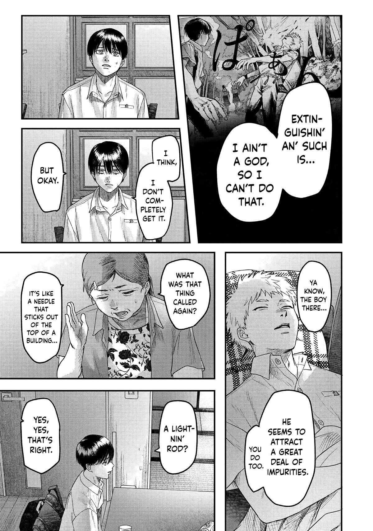 The Summer Hikaru Died chapter 20 page 9