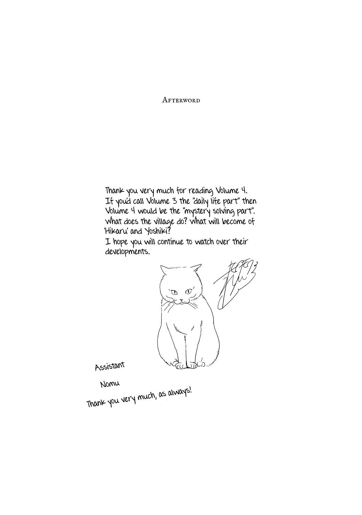 The Summer Hikaru Died chapter 21.5 page 10