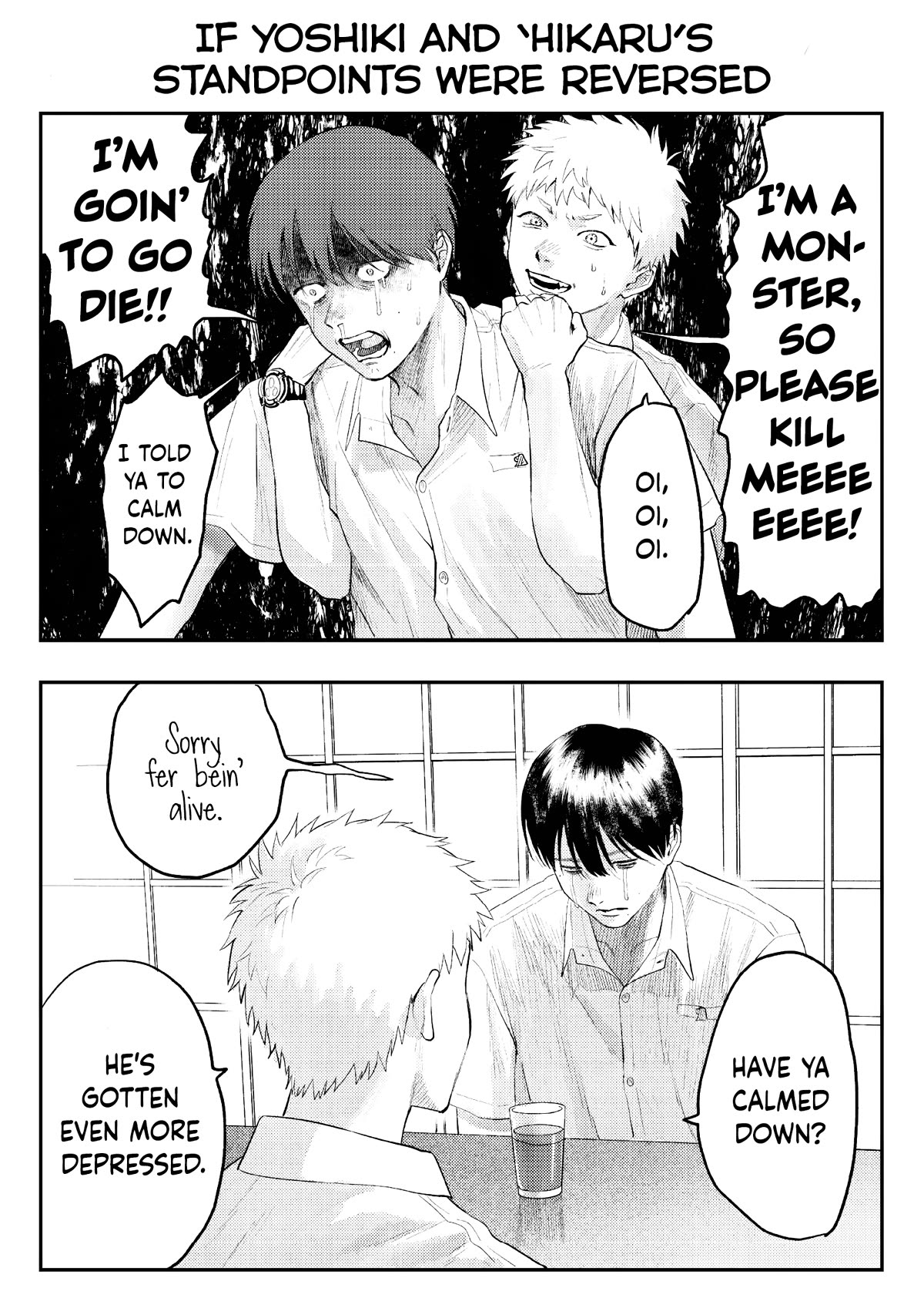 The Summer Hikaru Died chapter 21.5 page 11