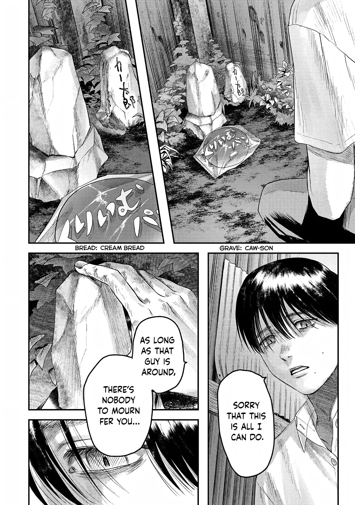 The Summer Hikaru Died chapter 21 page 2