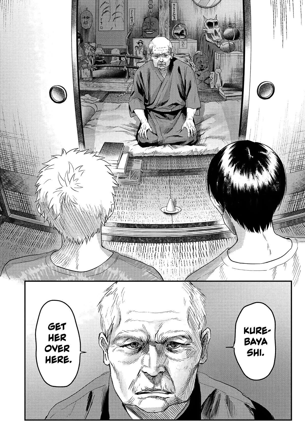 The Summer Hikaru Died chapter 21 page 22