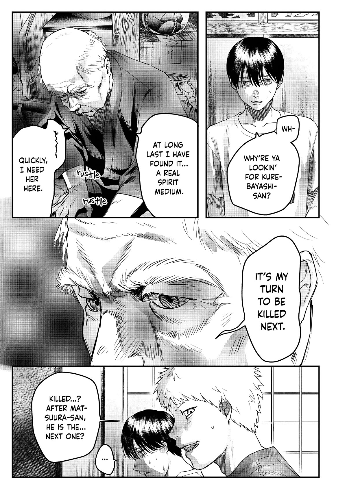 The Summer Hikaru Died chapter 21 page 23