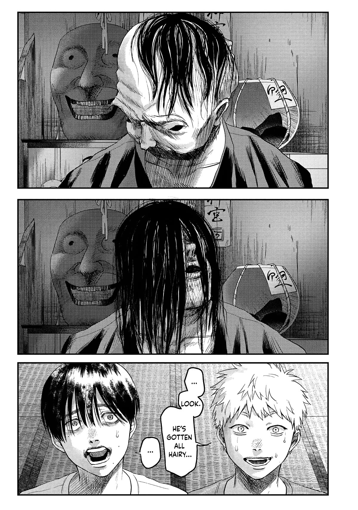 The Summer Hikaru Died chapter 21 page 29