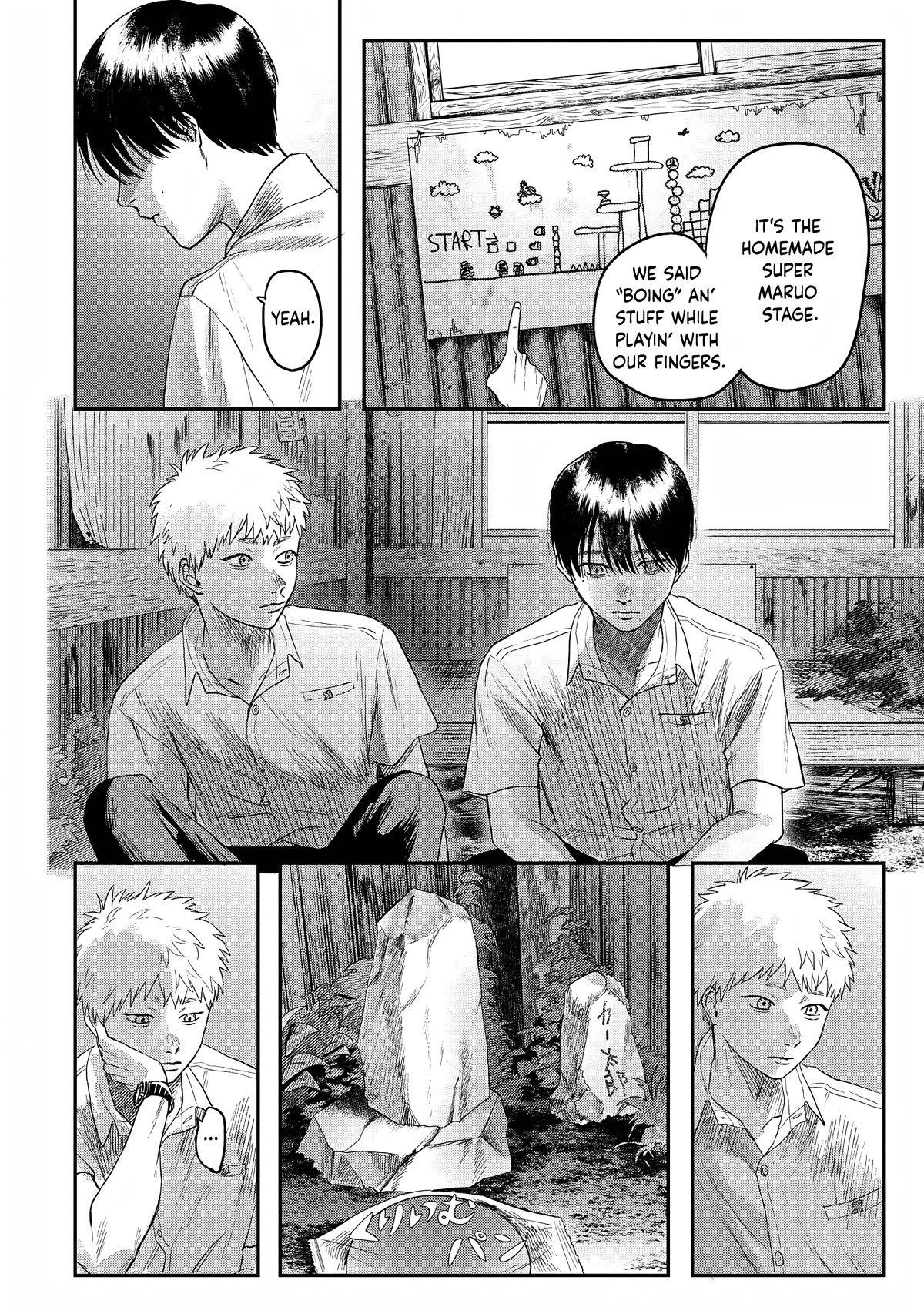 The Summer Hikaru Died chapter 21 page 4