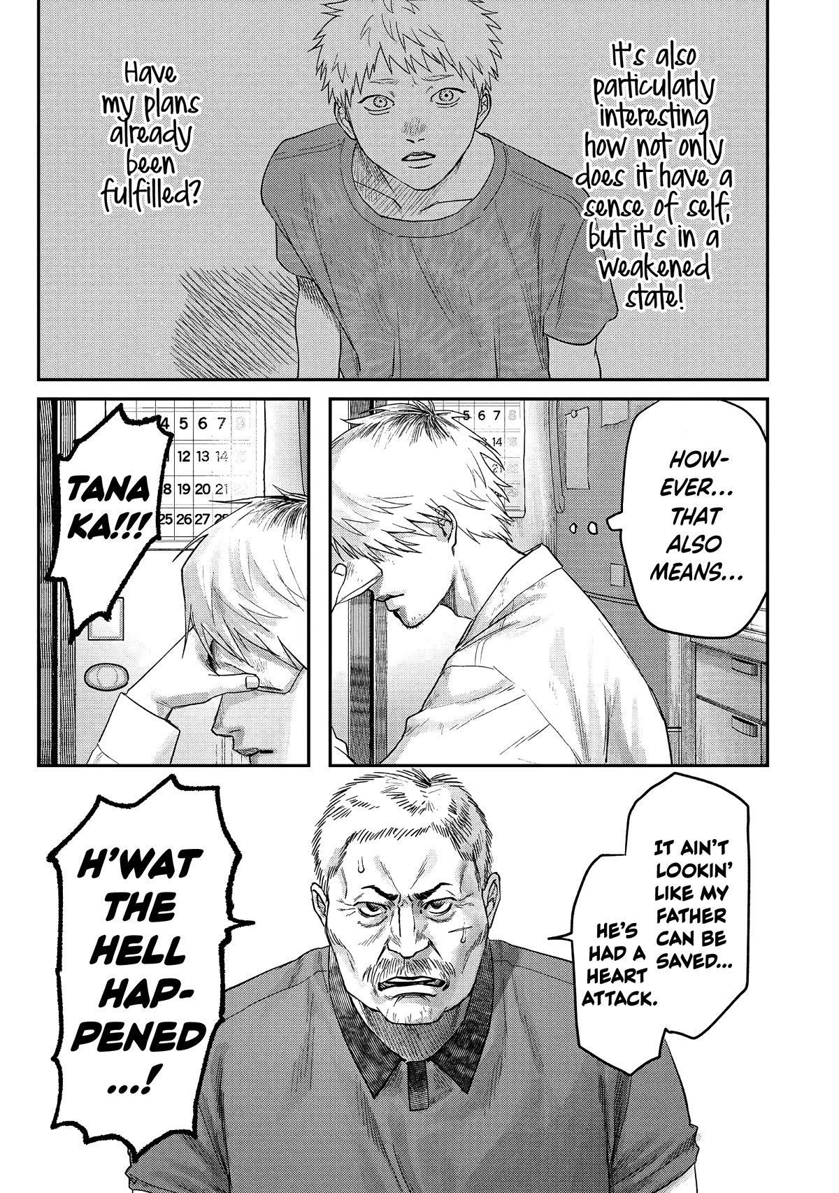 The Summer Hikaru Died chapter 22 page 12