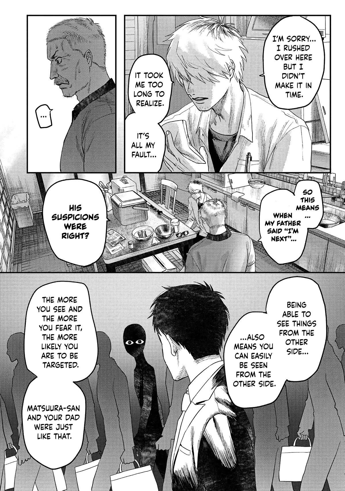 The Summer Hikaru Died chapter 22 page 13