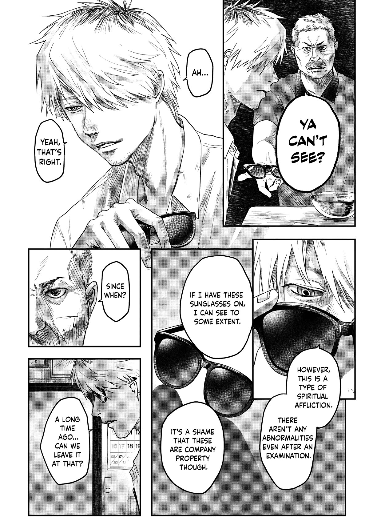 The Summer Hikaru Died chapter 22 page 15