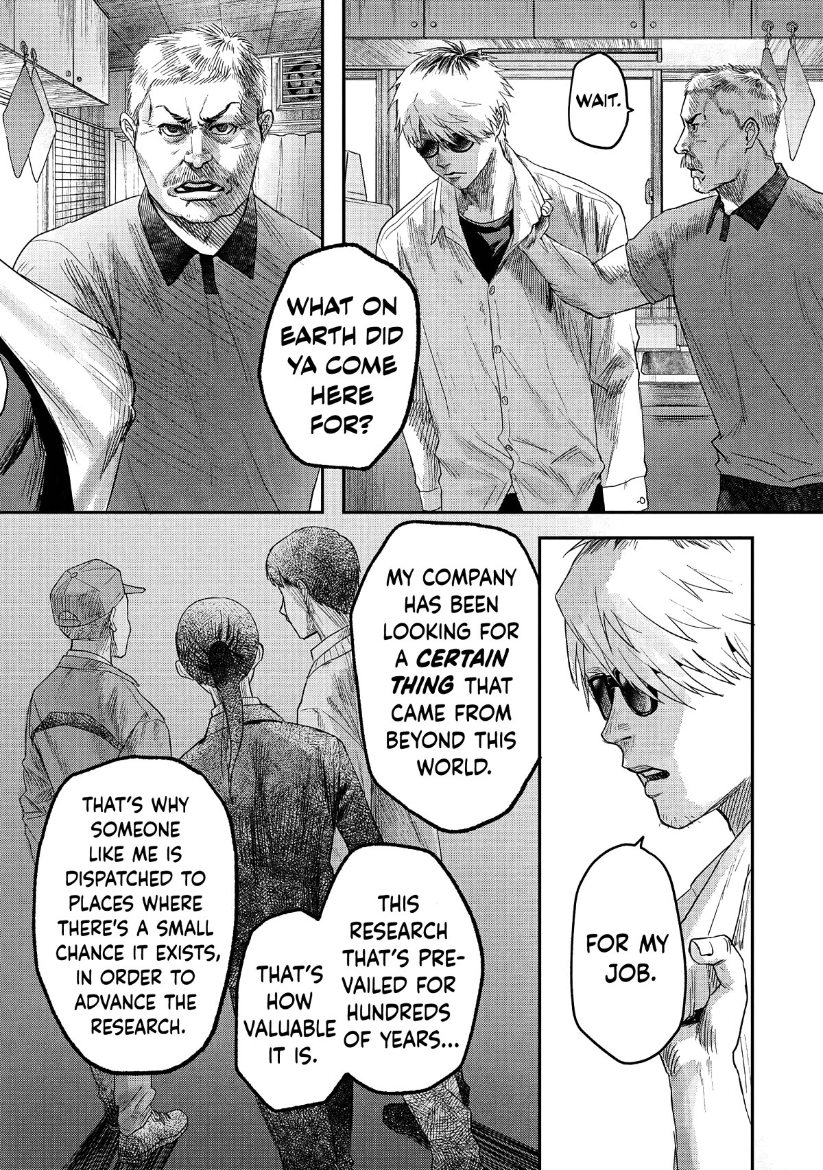 The Summer Hikaru Died chapter 22 page 16