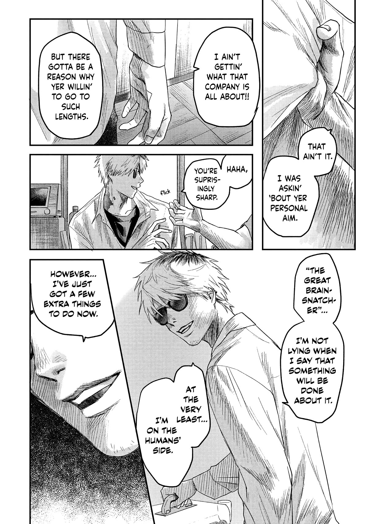 The Summer Hikaru Died chapter 22 page 17