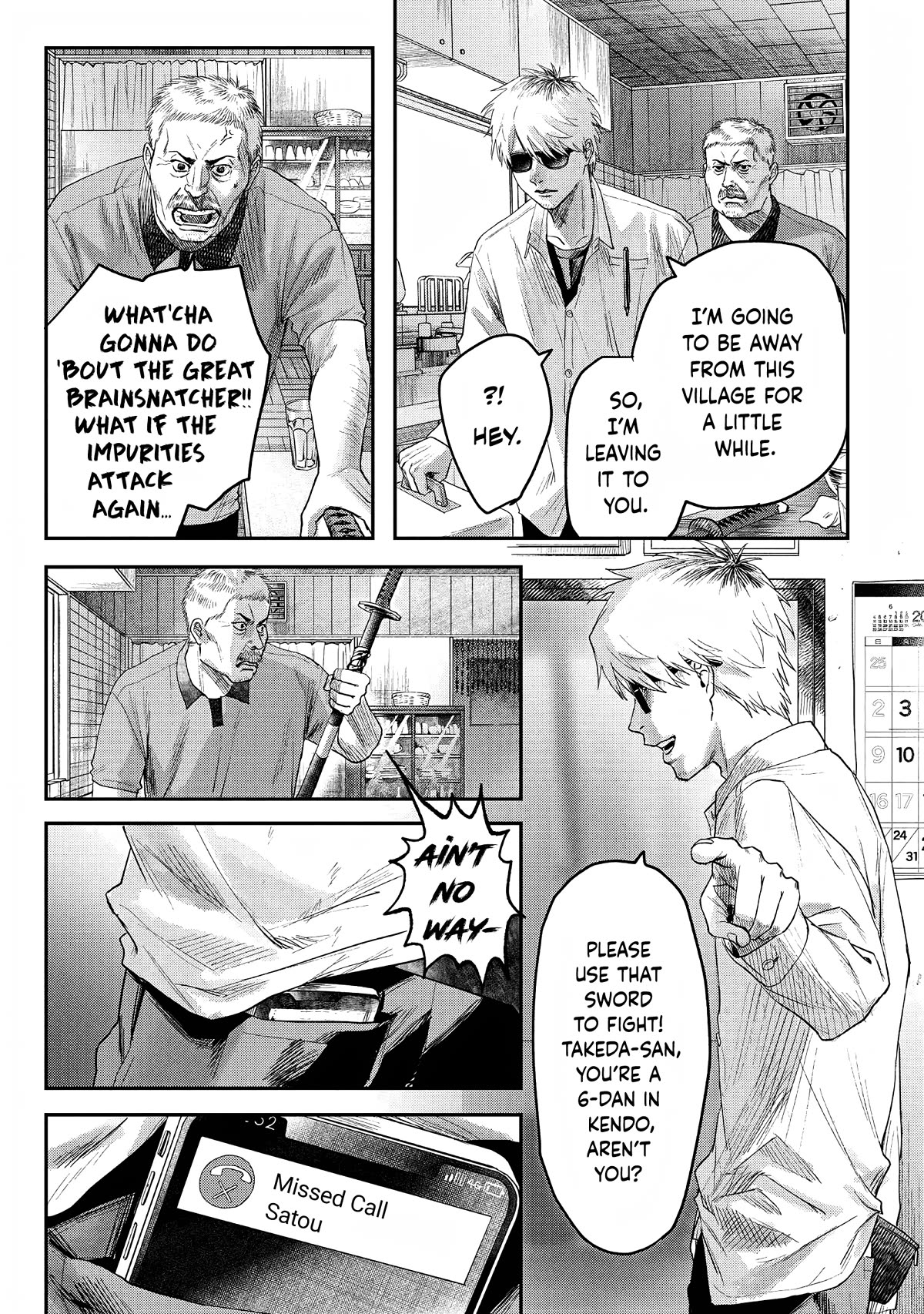 The Summer Hikaru Died chapter 22 page 18