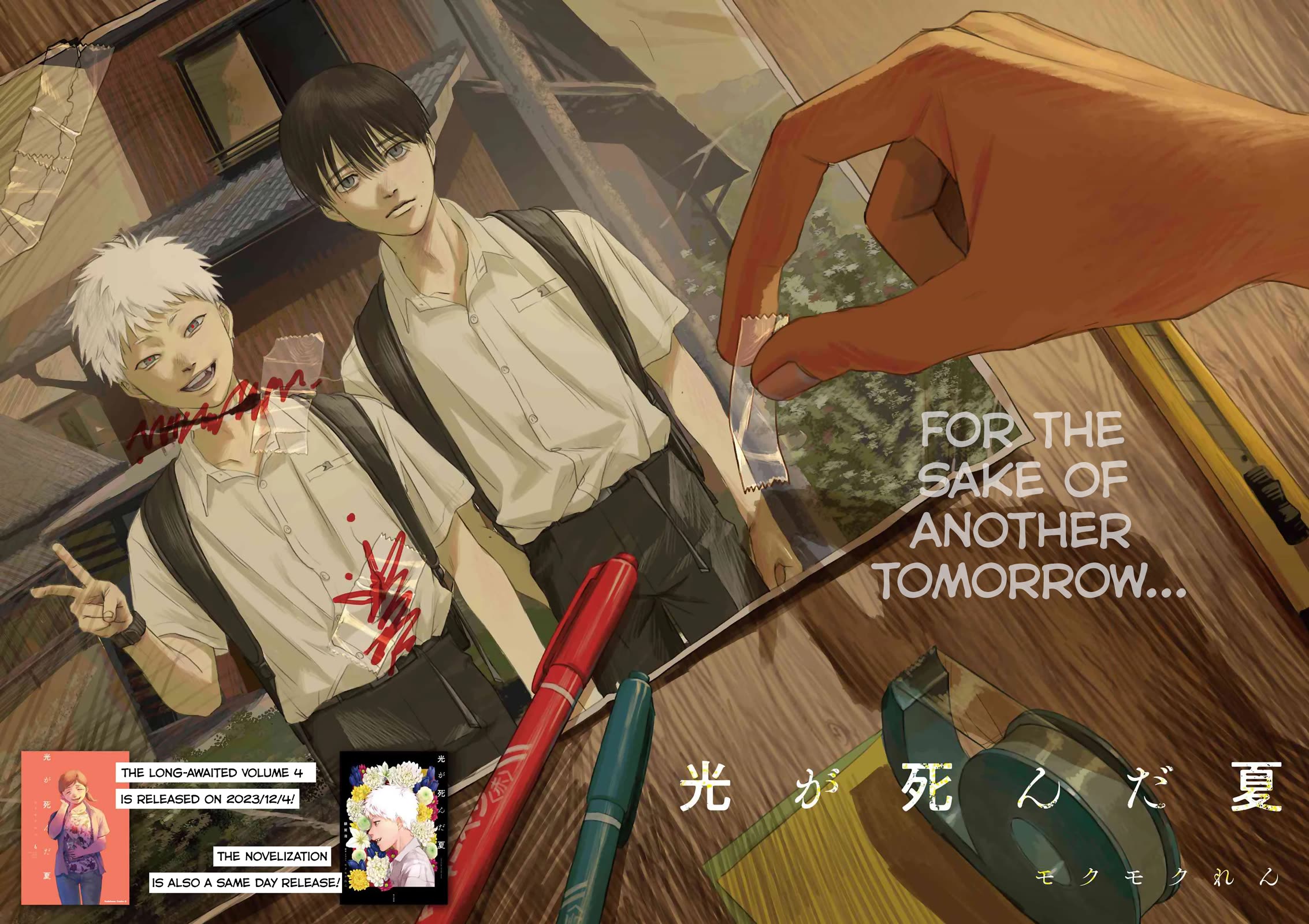 The Summer Hikaru Died chapter 22 page 2