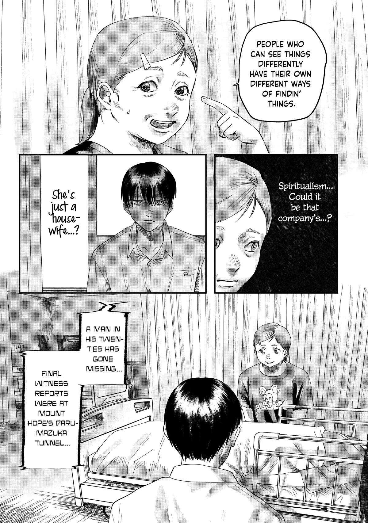 The Summer Hikaru Died chapter 22 page 22