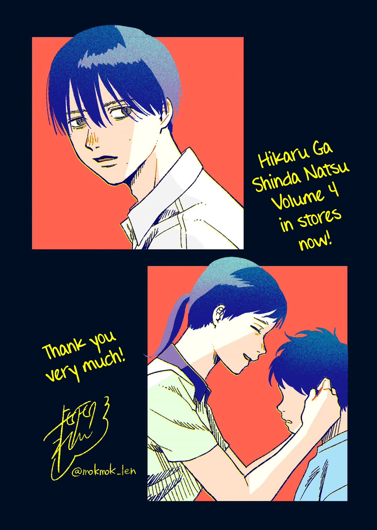 The Summer Hikaru Died chapter 22 page 32