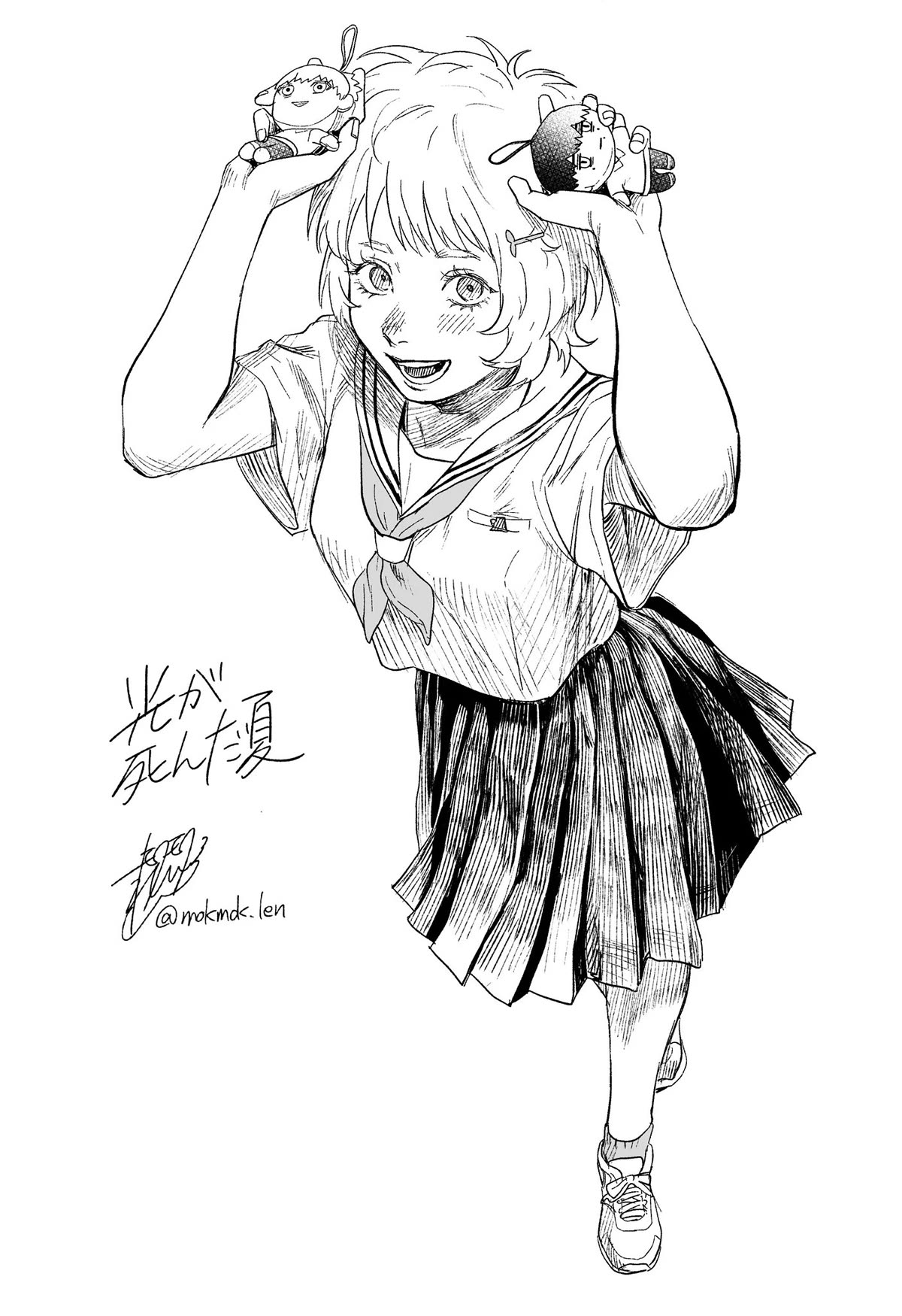 The Summer Hikaru Died chapter 22 page 36