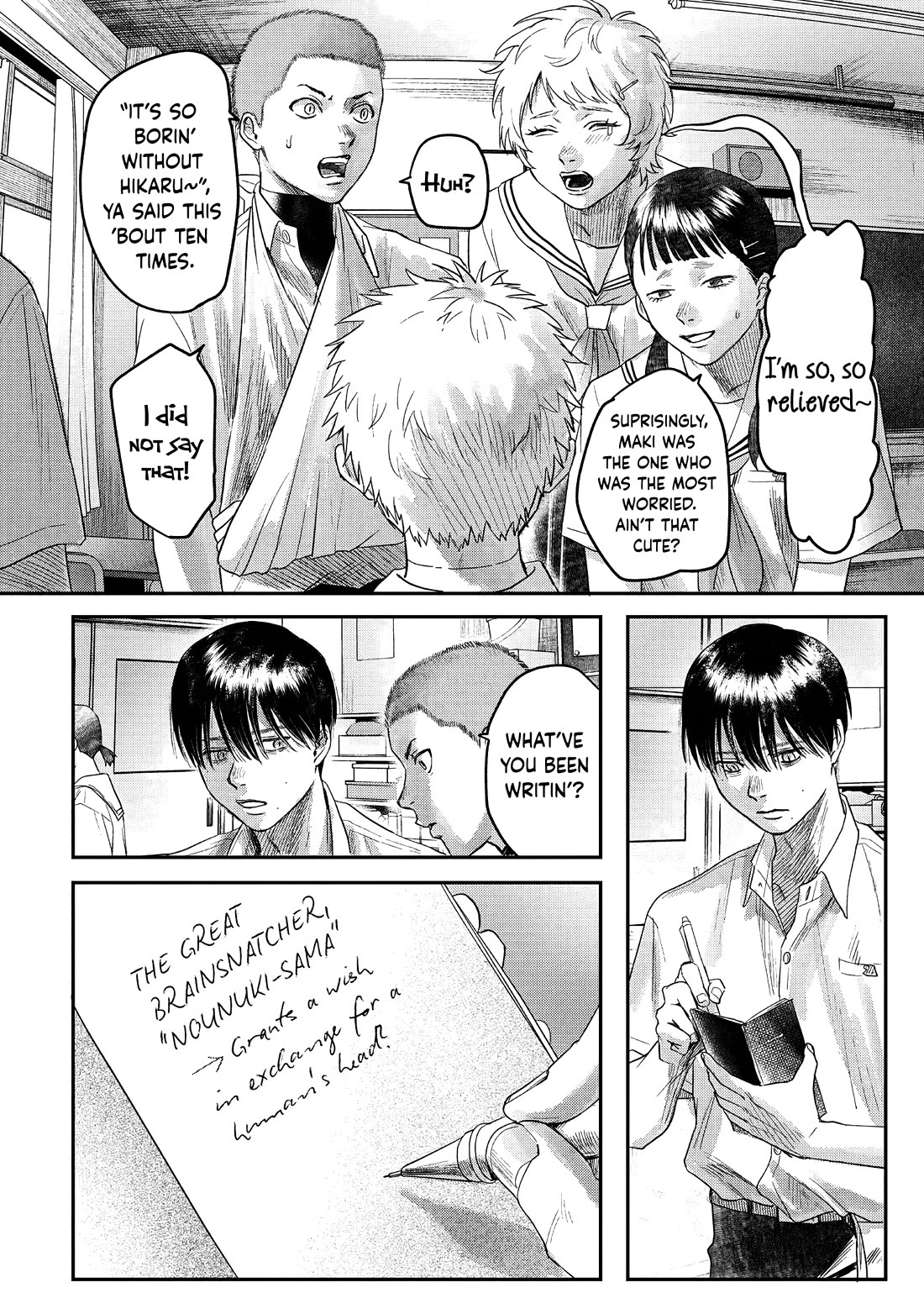 The Summer Hikaru Died chapter 23 page 14