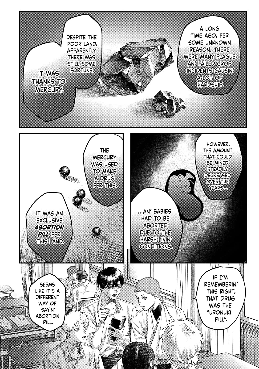 The Summer Hikaru Died chapter 23 page 16