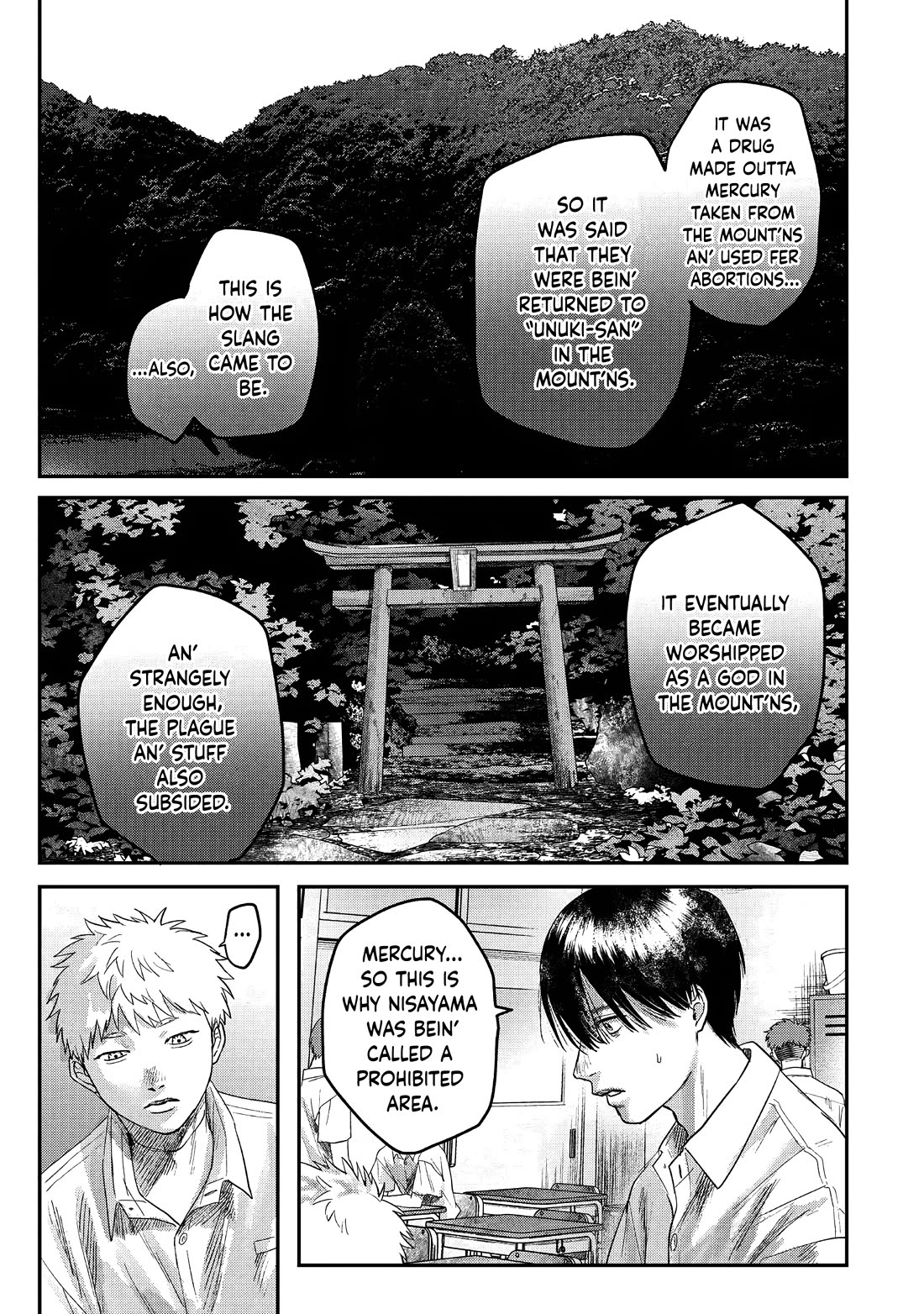 The Summer Hikaru Died chapter 23 page 17