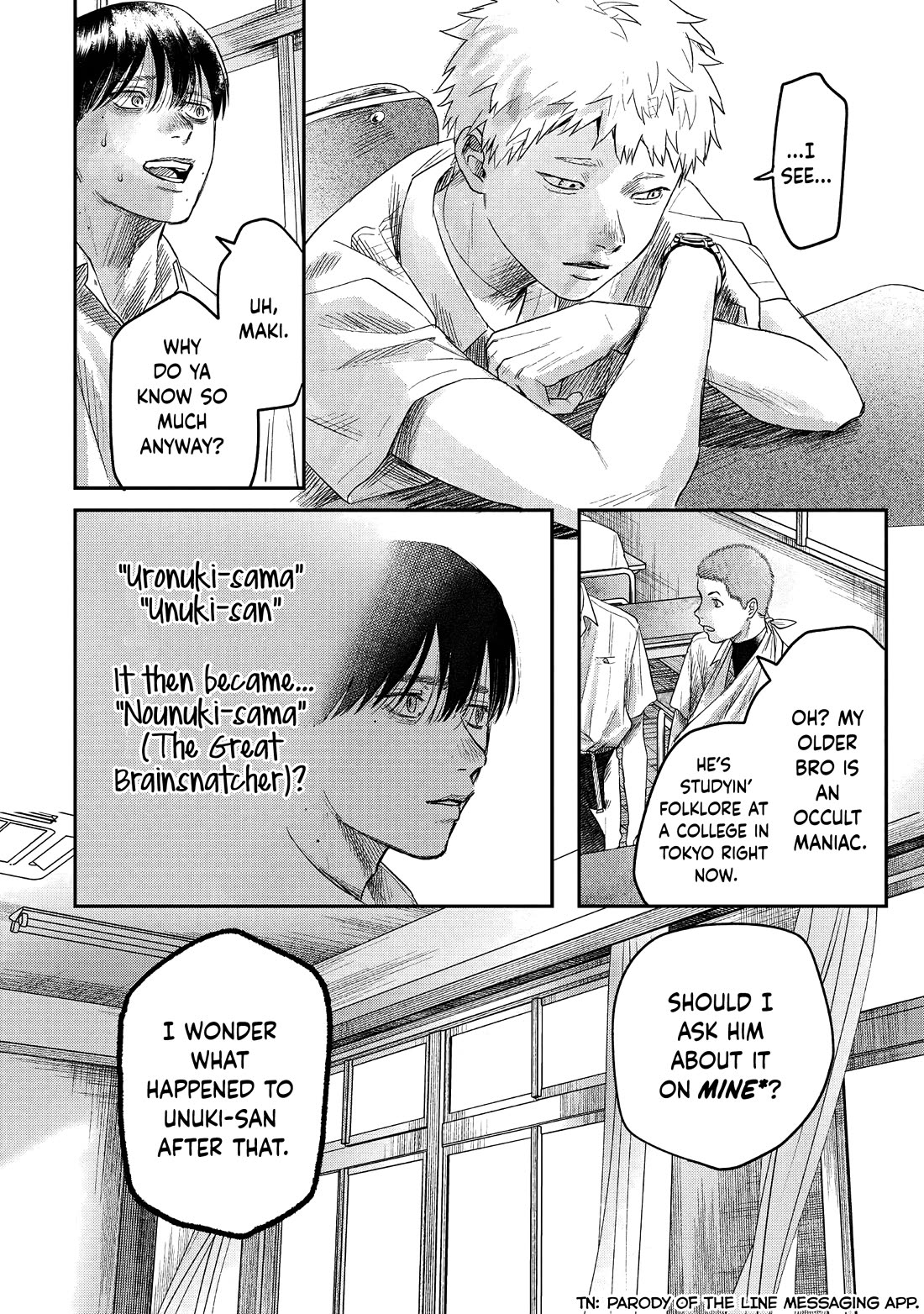 The Summer Hikaru Died chapter 23 page 20