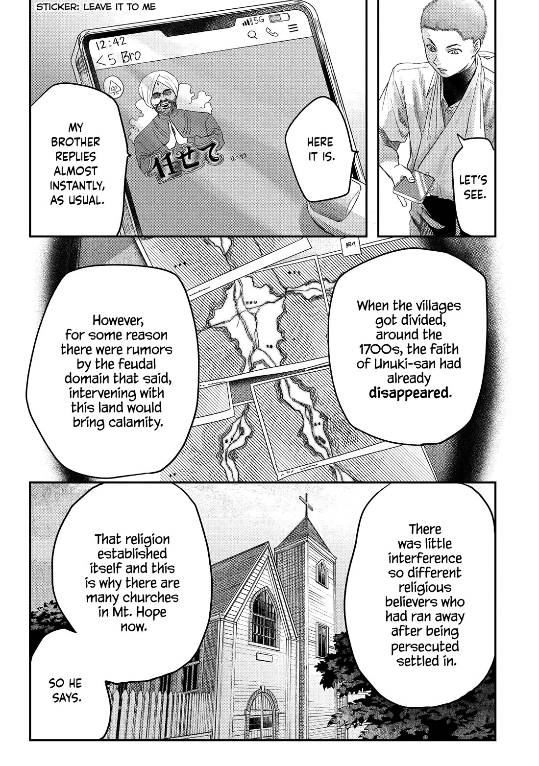 The Summer Hikaru Died chapter 23 page 21