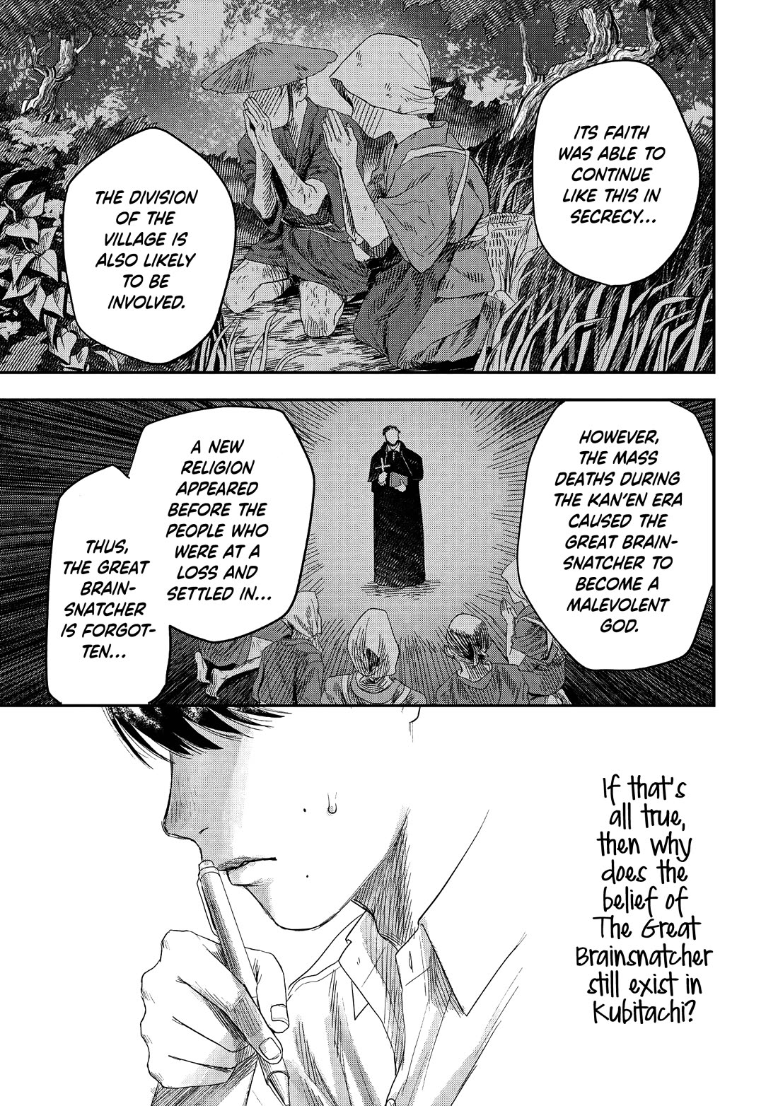 The Summer Hikaru Died chapter 23 page 23