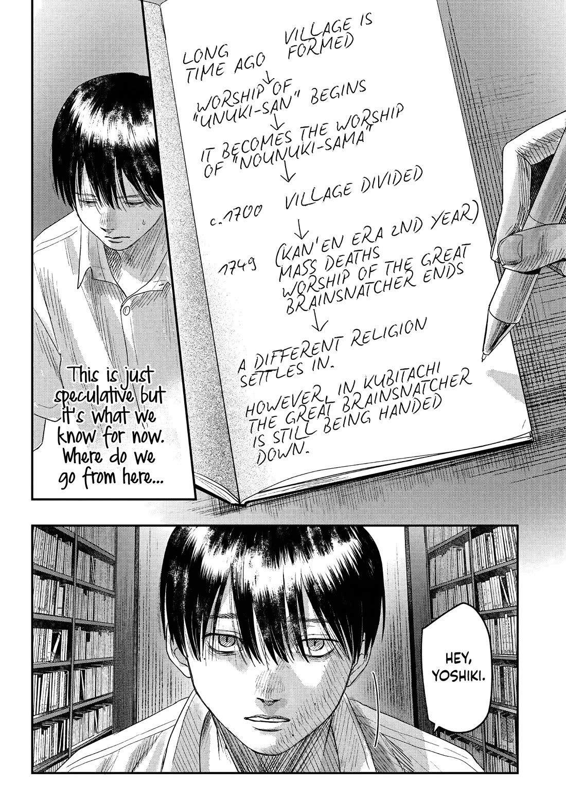 The Summer Hikaru Died chapter 23 page 25