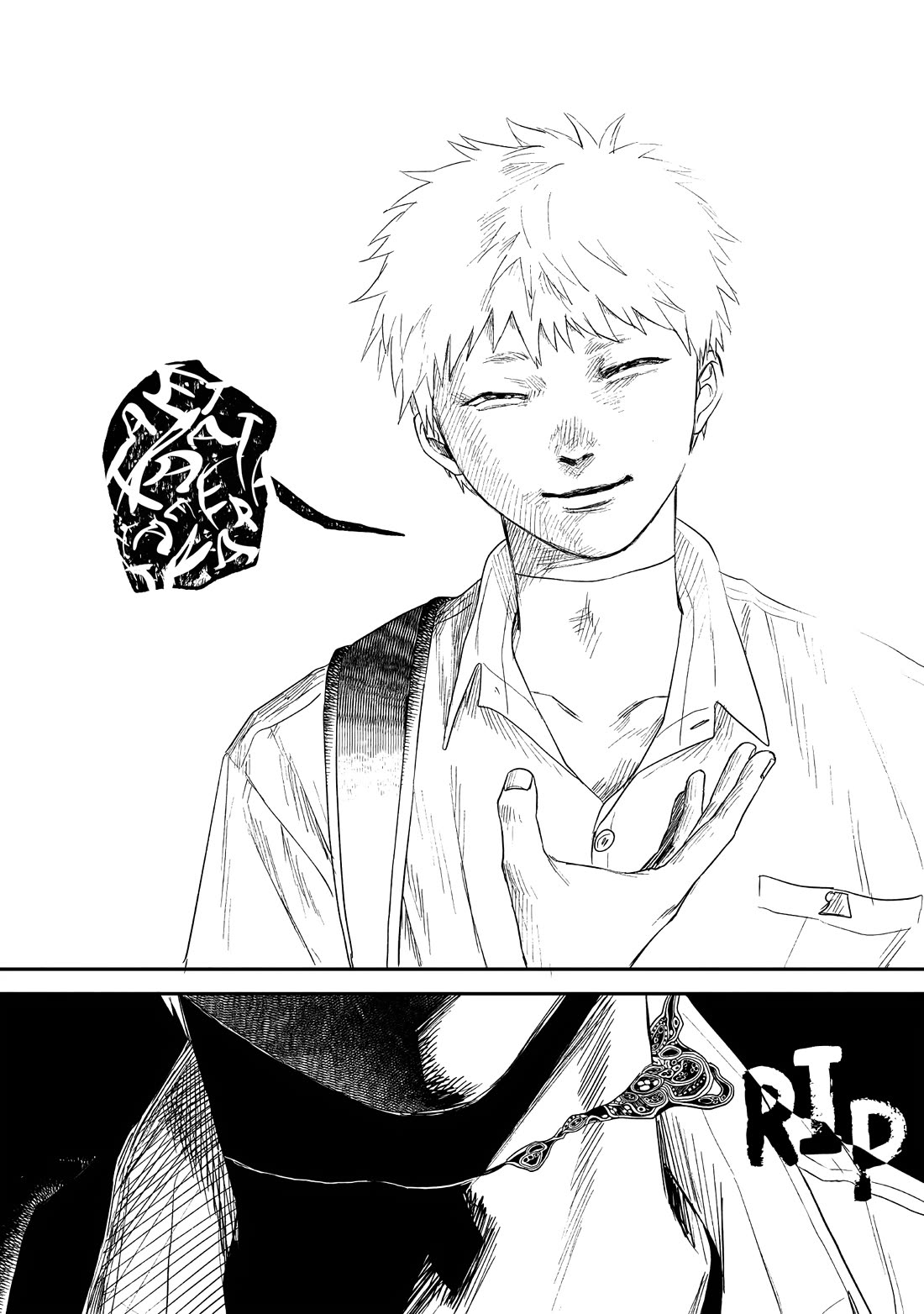 The Summer Hikaru Died chapter 23 page 34