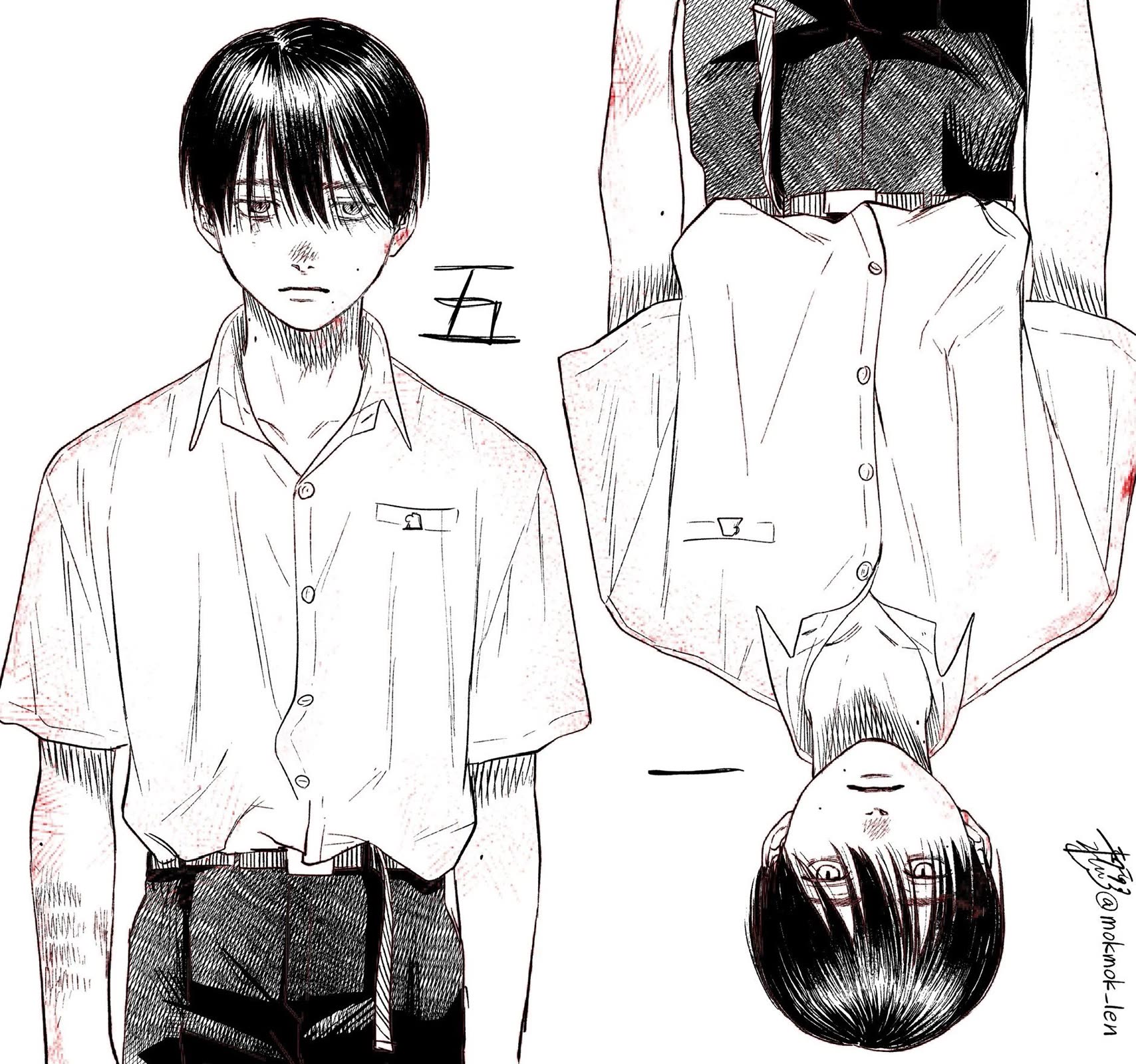 The Summer Hikaru Died chapter 23 page 44