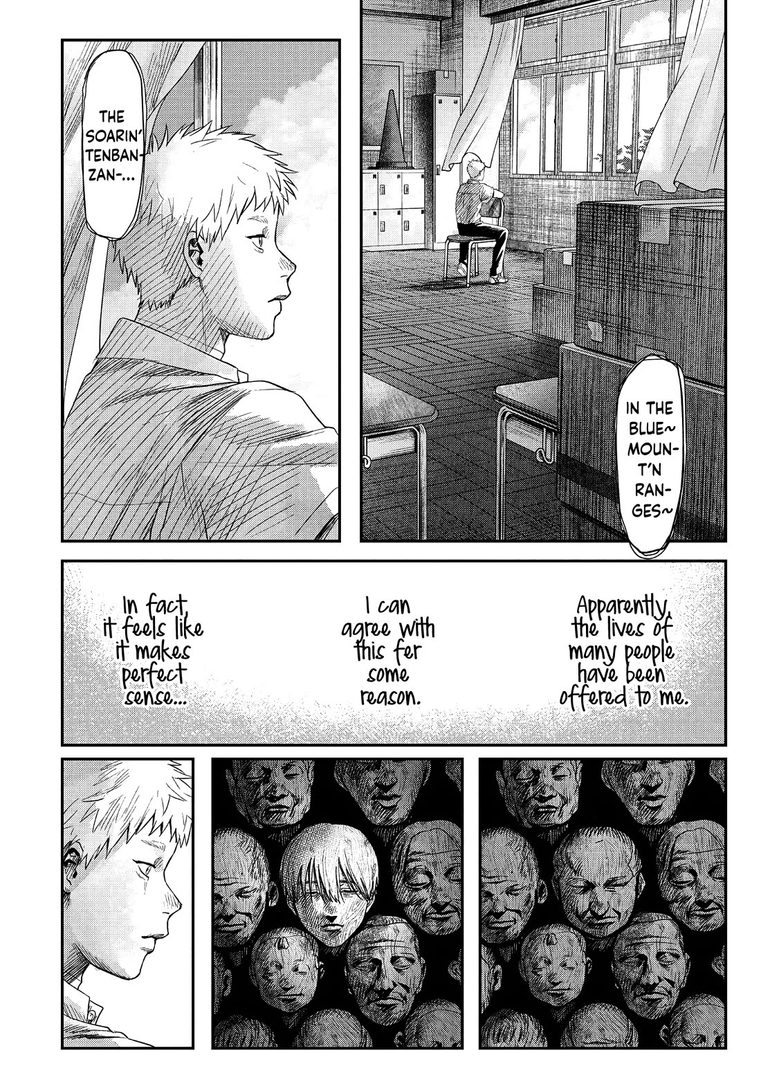 The Summer Hikaru Died chapter 24 page 22