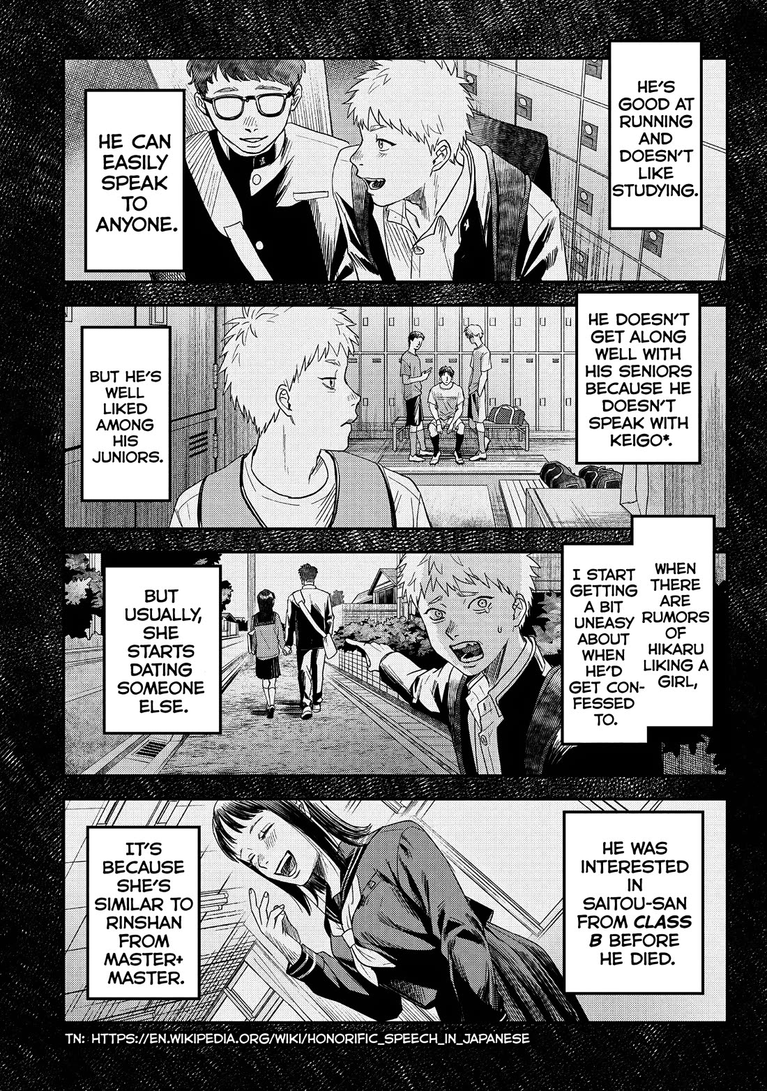 The Summer Hikaru Died chapter 24 page 32