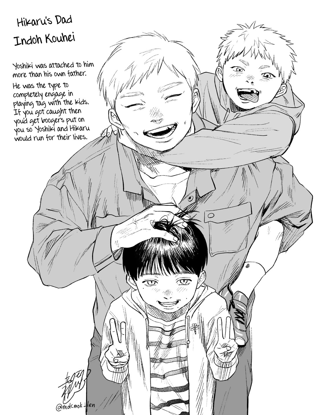 The Summer Hikaru Died chapter 24 page 41