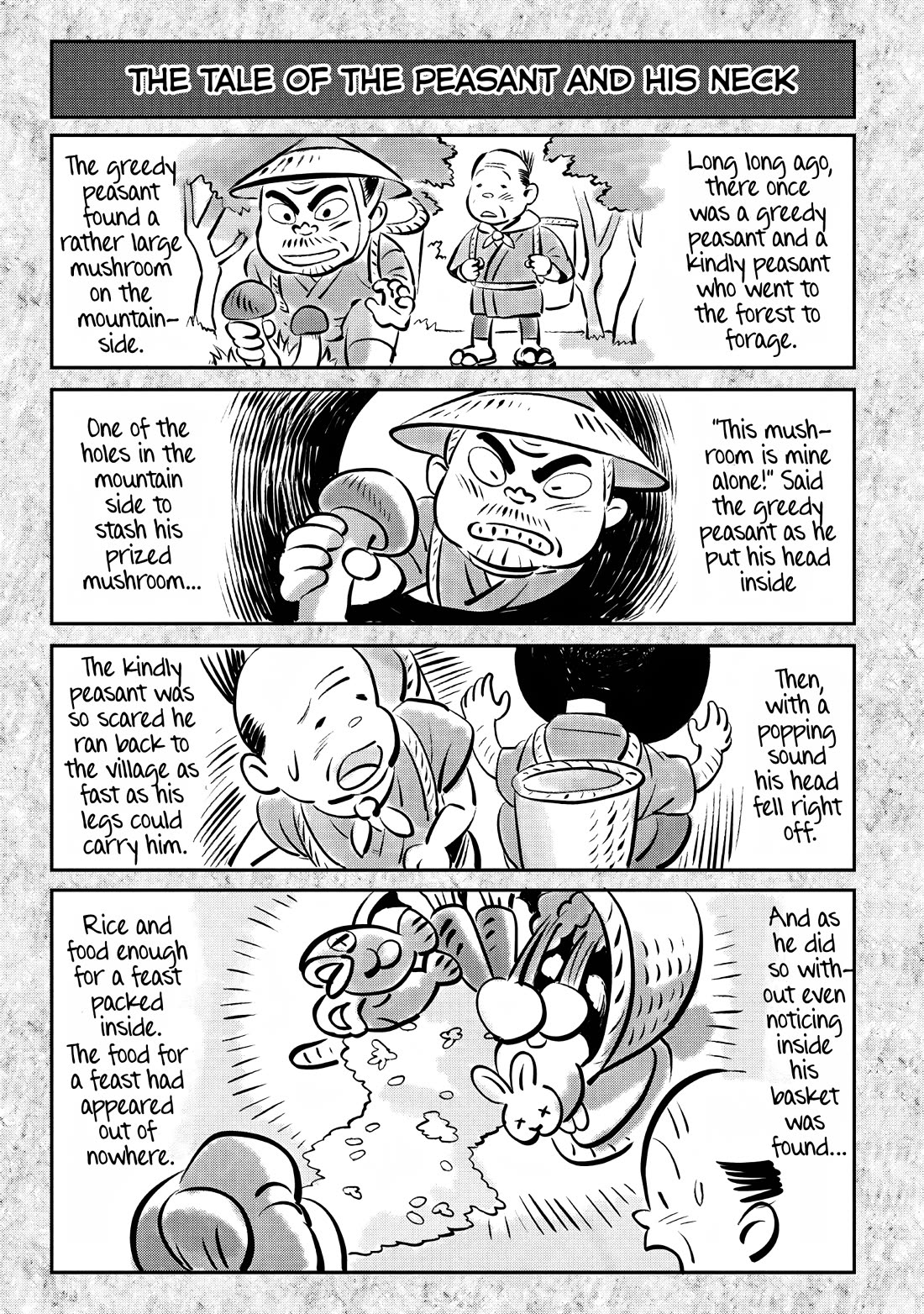 The Summer Hikaru Died chapter 25 page 1