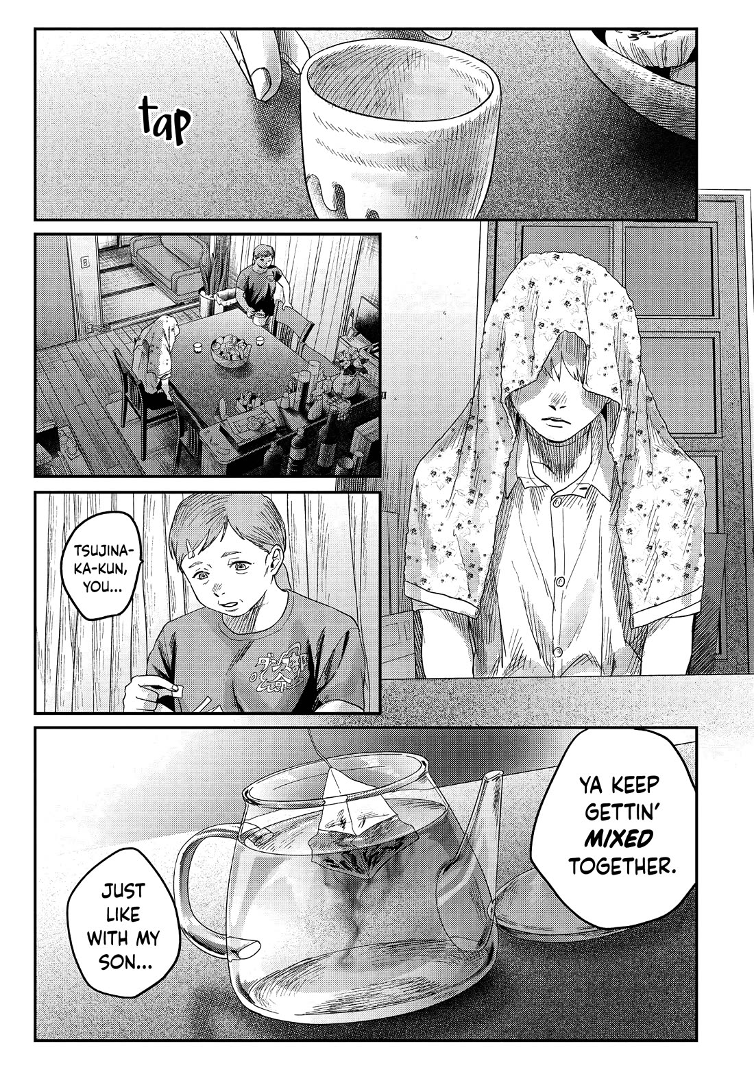 The Summer Hikaru Died chapter 25 page 17