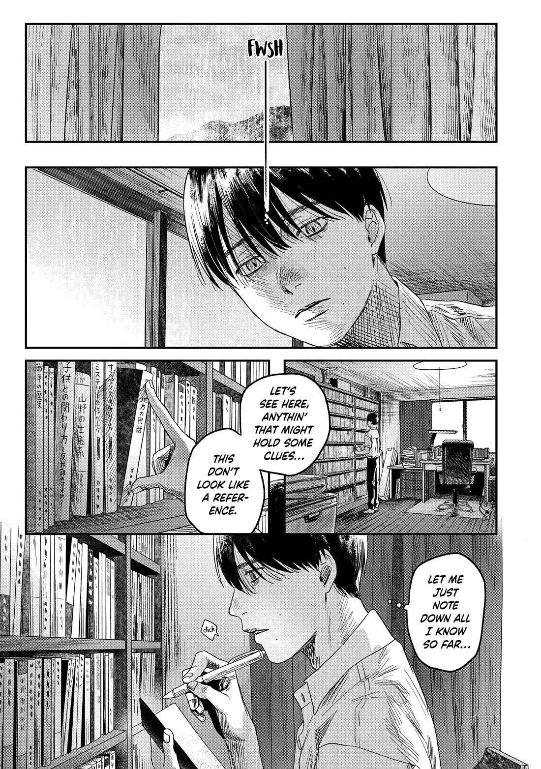 The Summer Hikaru Died chapter 25 page 25