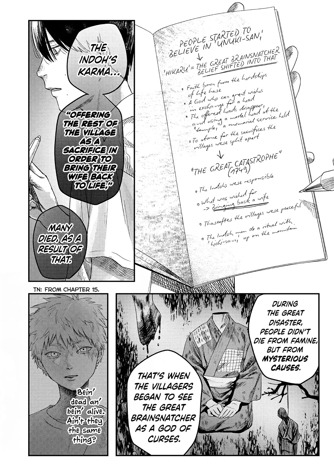 The Summer Hikaru Died chapter 25 page 26