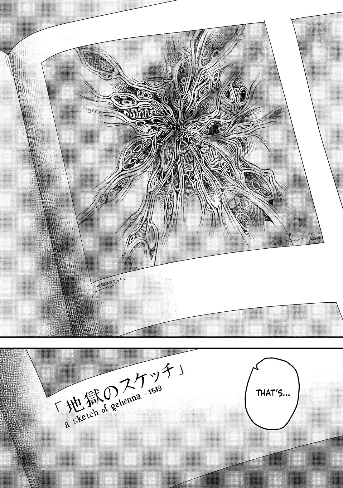 The Summer Hikaru Died chapter 25 page 30