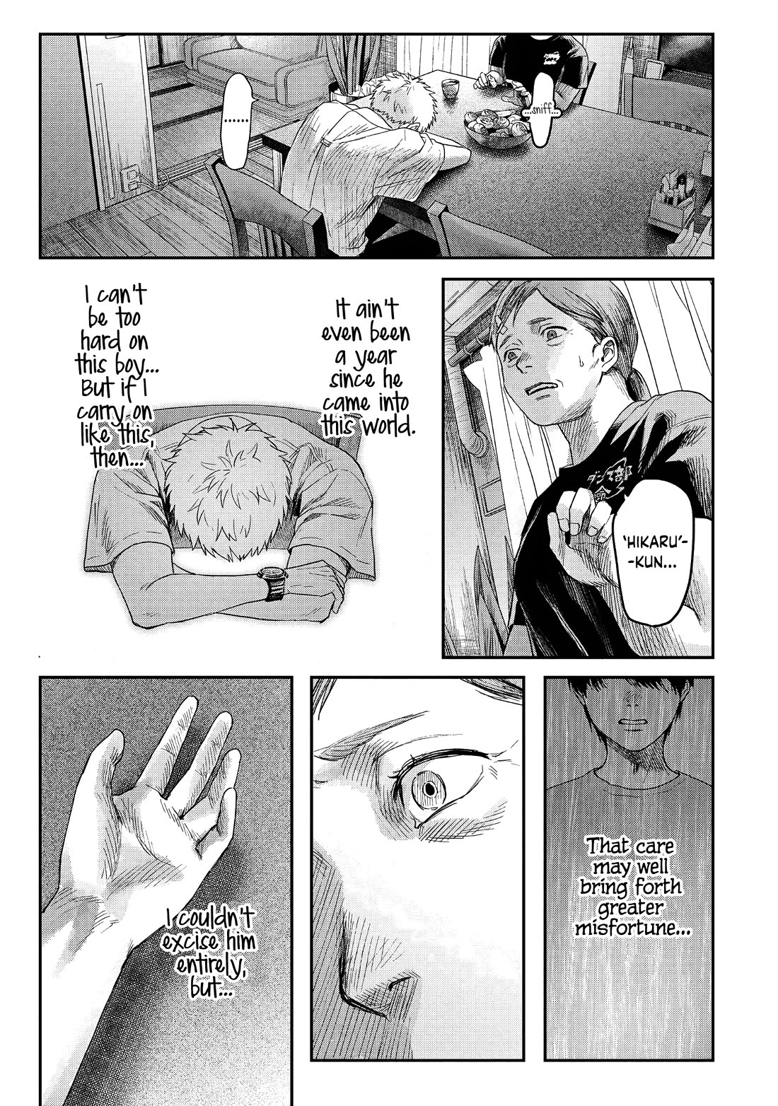 The Summer Hikaru Died chapter 25 page 31