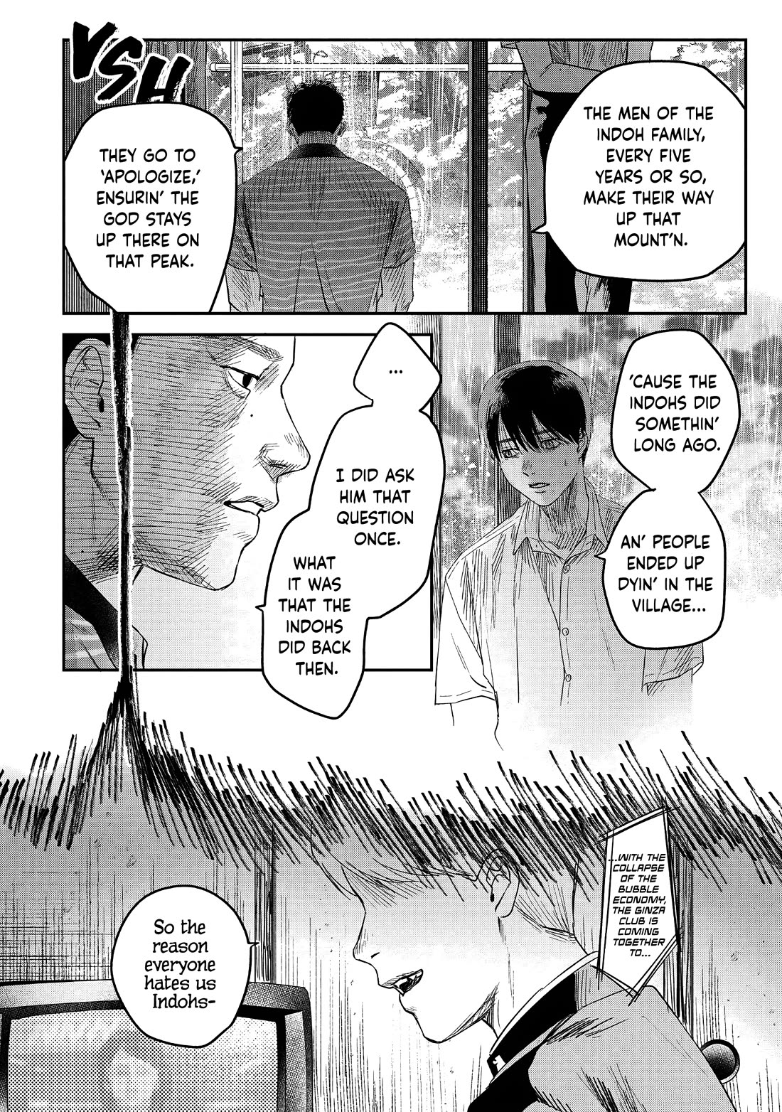 The Summer Hikaru Died chapter 25 page 6