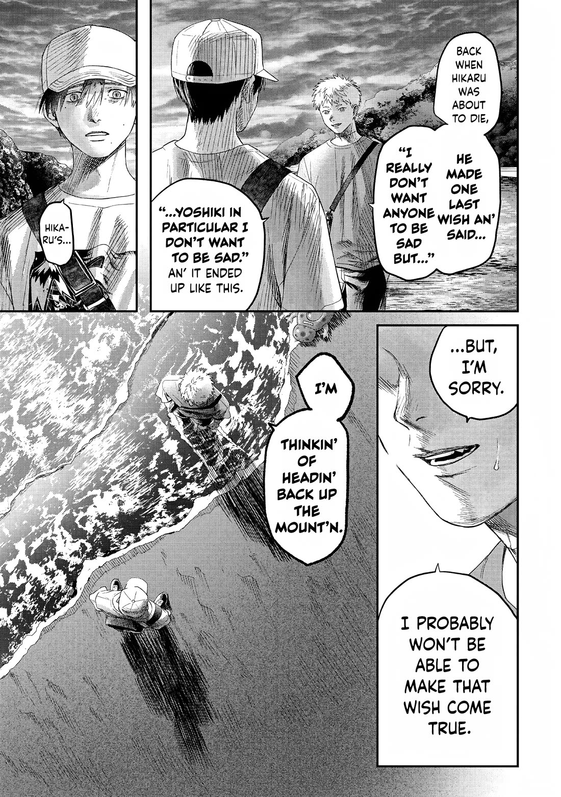 The Summer Hikaru Died chapter 26 page 21