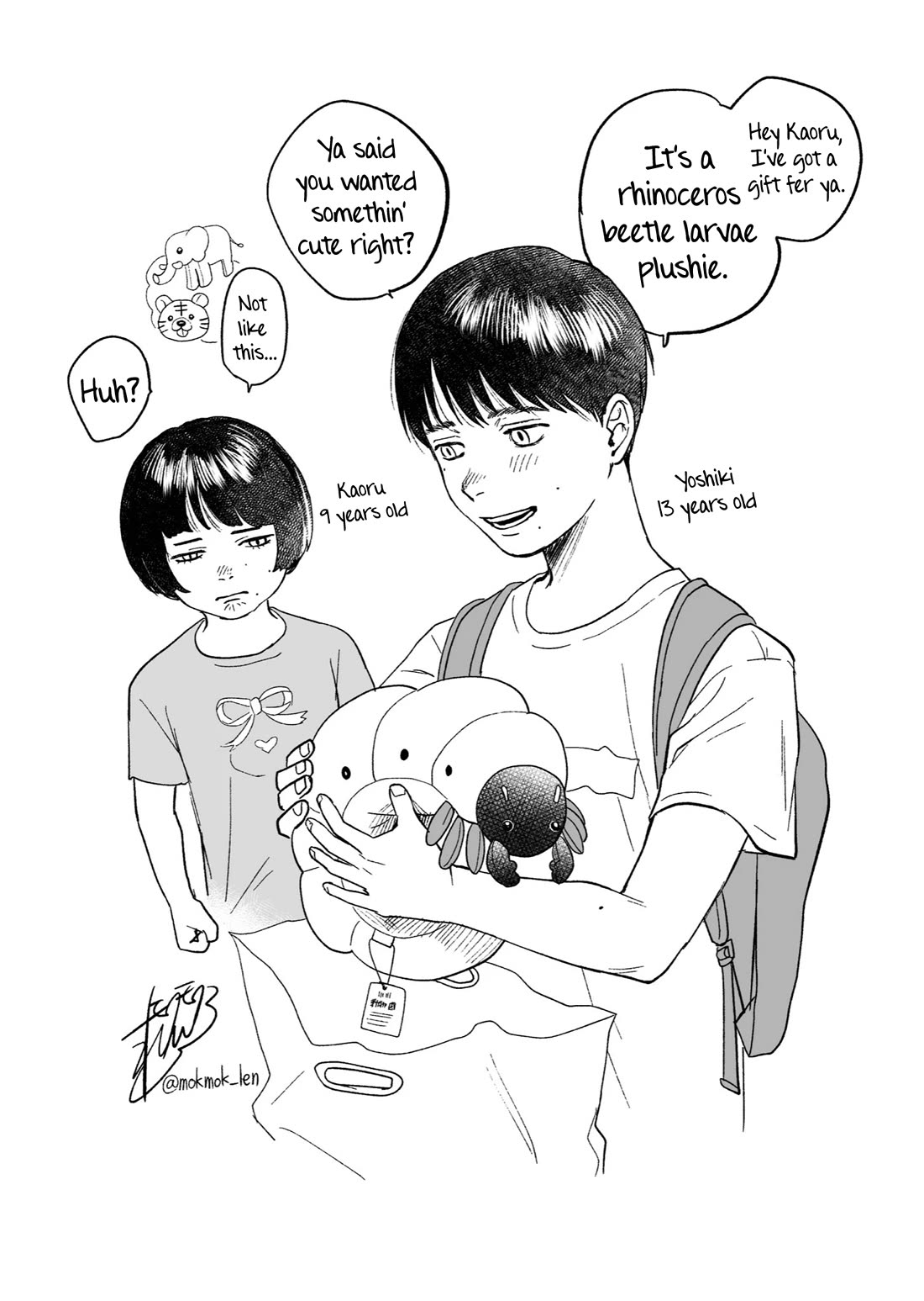 The Summer Hikaru Died chapter 26 page 32