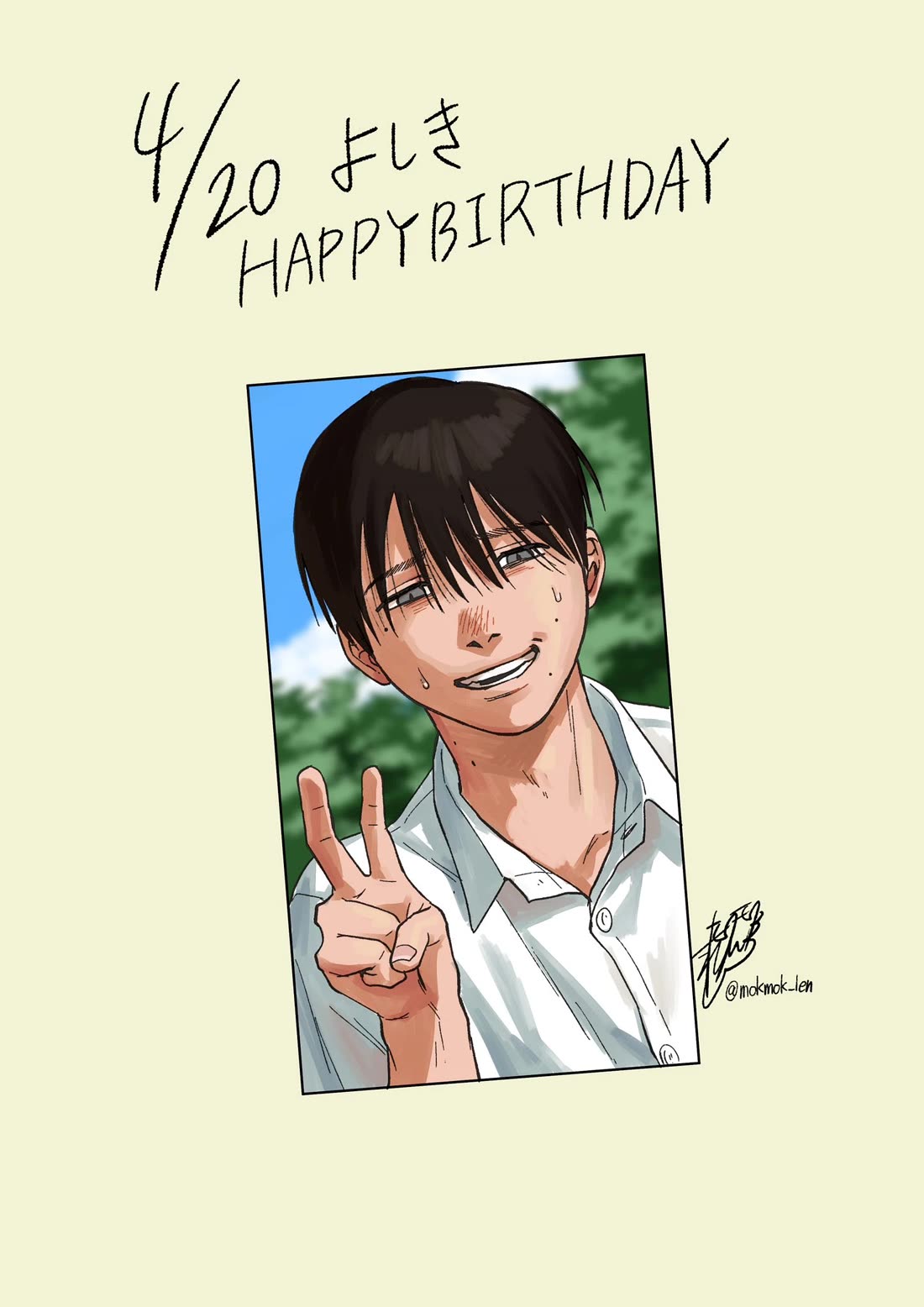 The Summer Hikaru Died chapter 26 page 35