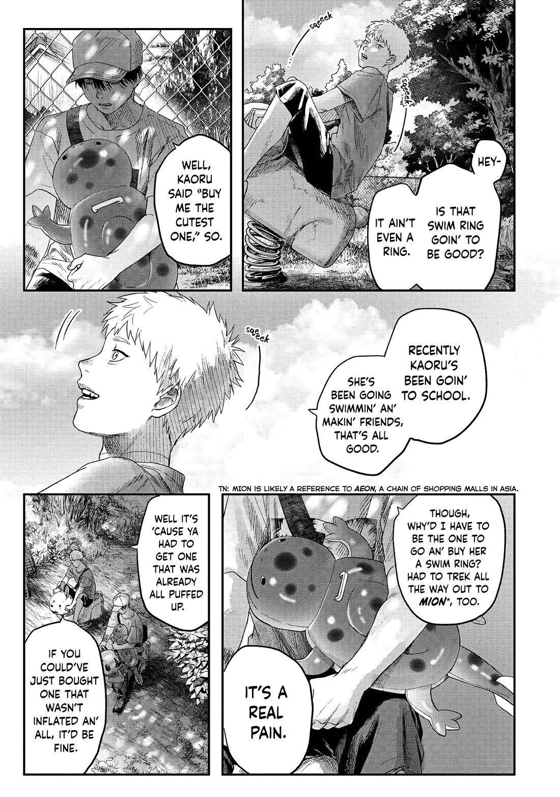 The Summer Hikaru Died chapter 26 page 5