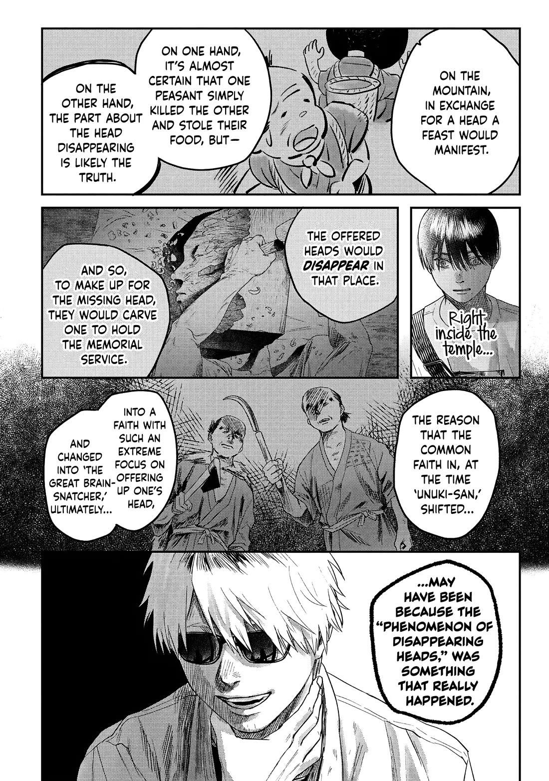 The Summer Hikaru Died chapter 27 page 16