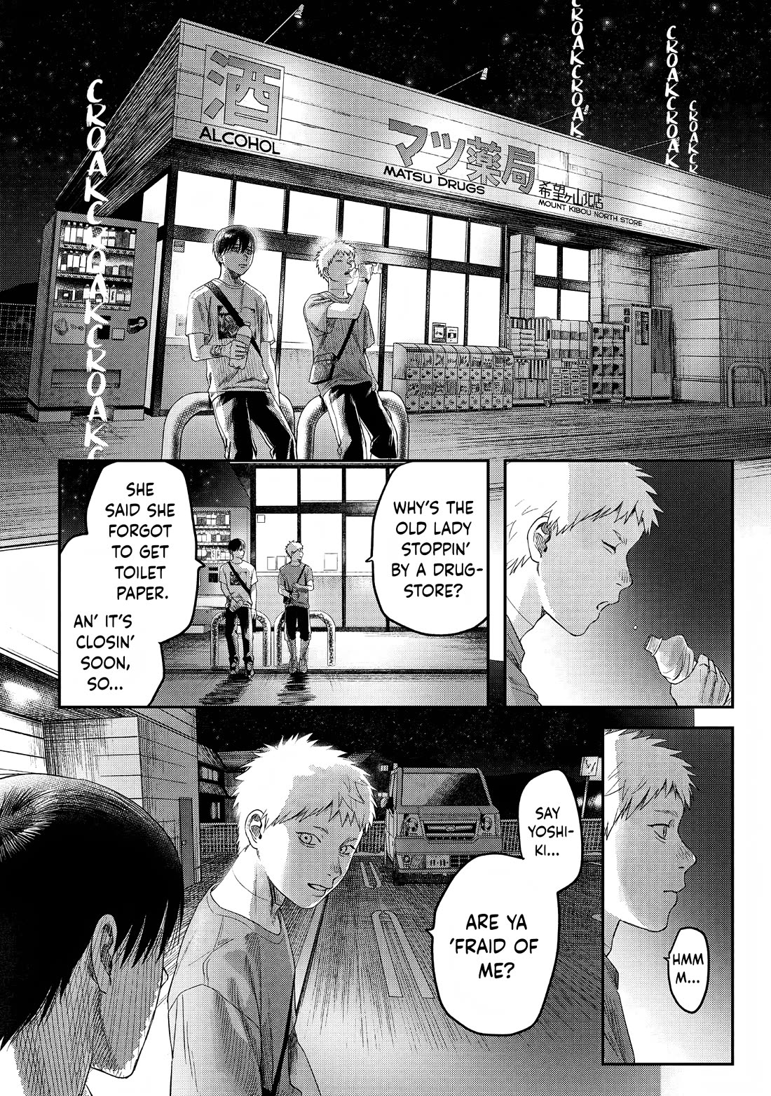 The Summer Hikaru Died chapter 28 page 20