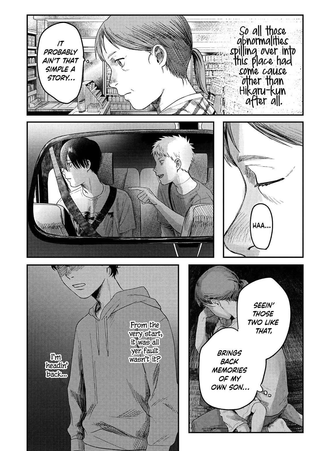 The Summer Hikaru Died chapter 28 page 24