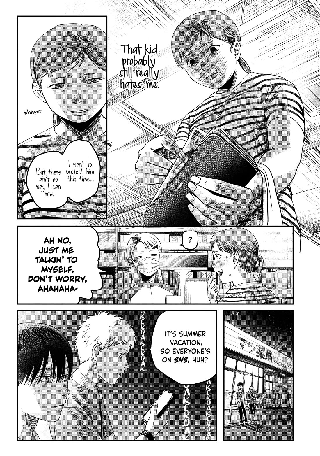 The Summer Hikaru Died chapter 28 page 25