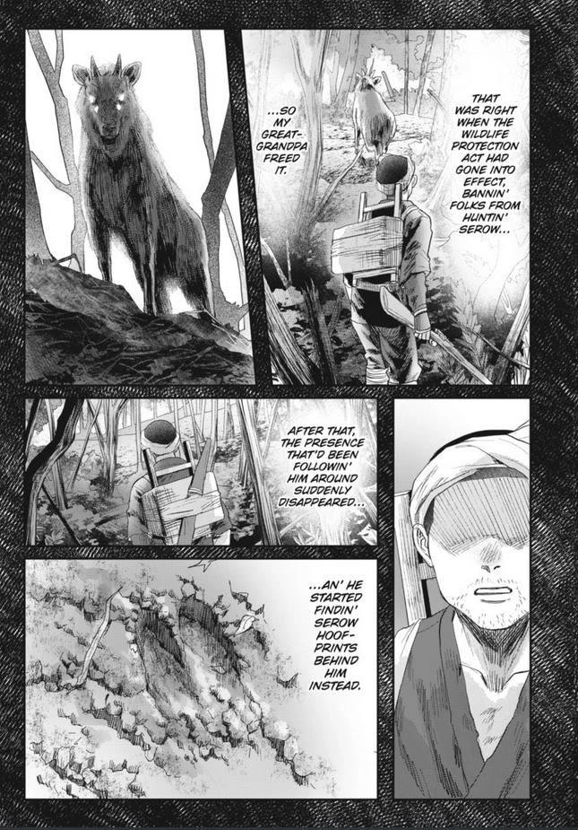 The Summer Hikaru Died chapter 29 page 17