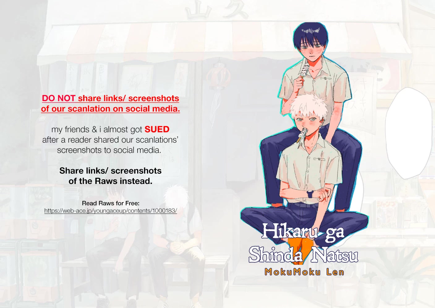 The Summer Hikaru Died chapter 3 page 1