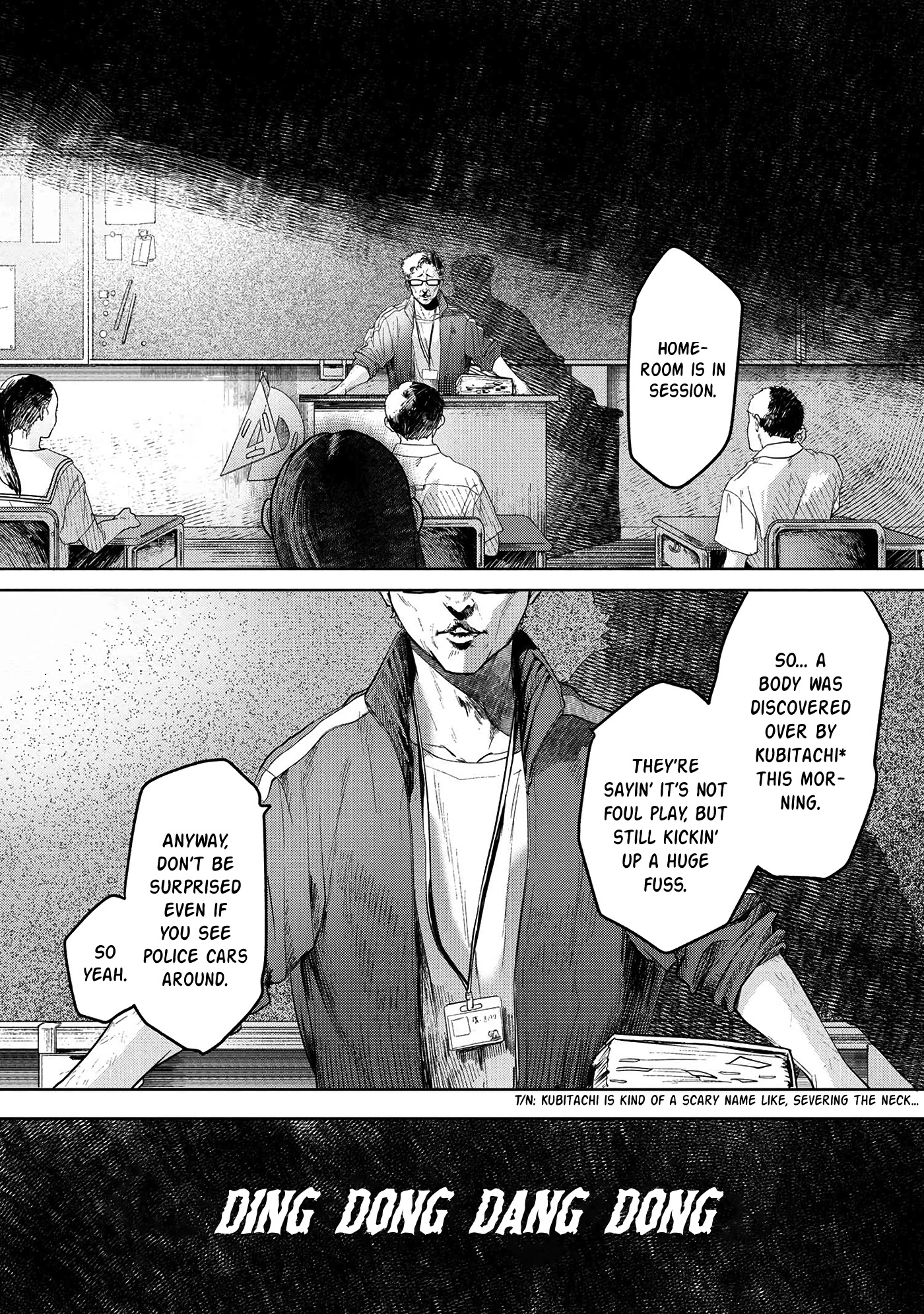 The Summer Hikaru Died chapter 3 page 12