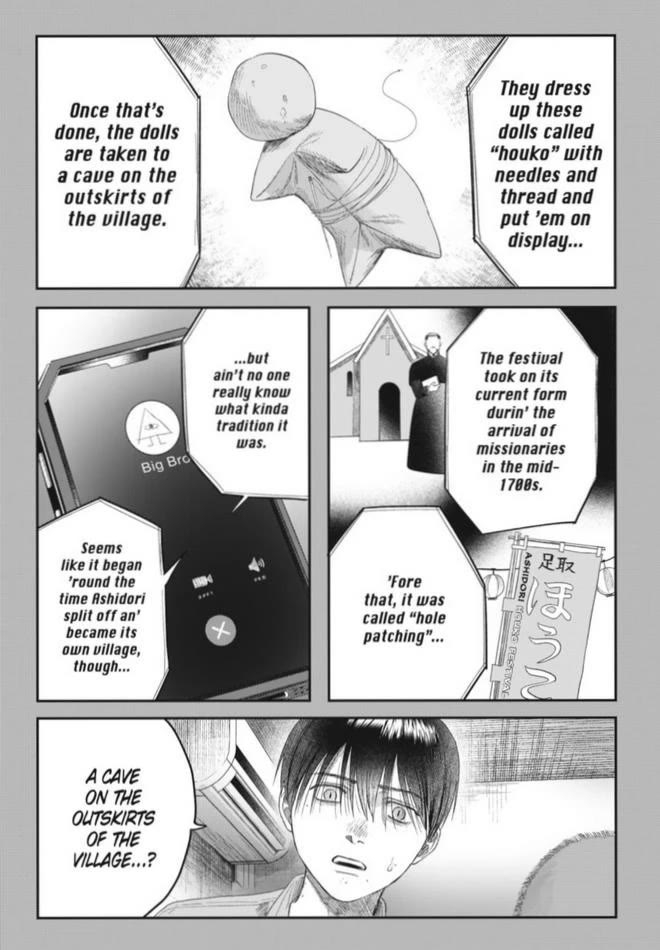 The Summer Hikaru Died chapter 30 page 3