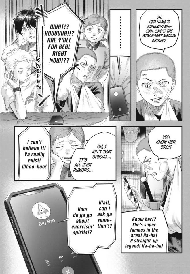 The Summer Hikaru Died chapter 30 page 6
